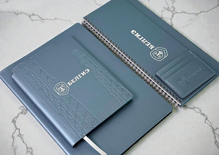 Белгиэ Деловые аксессуары