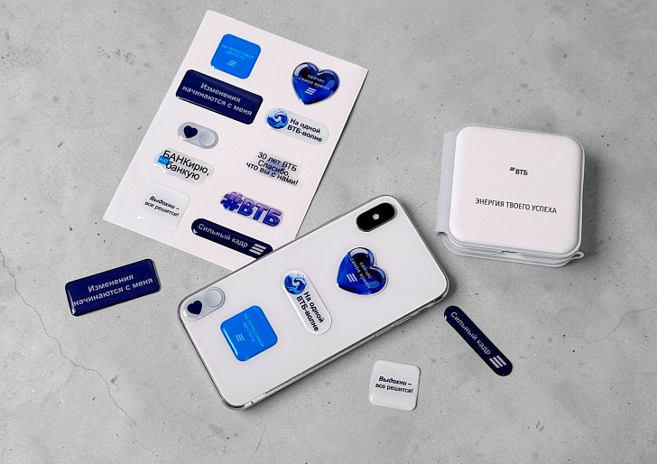 Банк ВТБ Мерч для программы лояльност