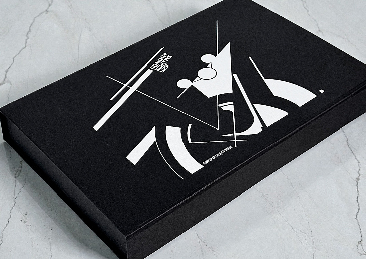 Полимерконструкция набор Супрематизм